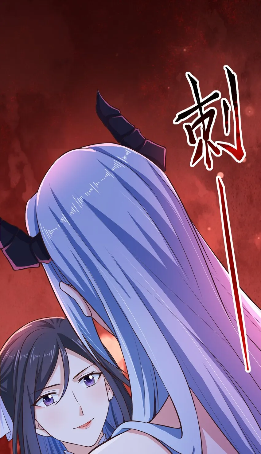 第69话 “燕沁”与燕沁 第38页