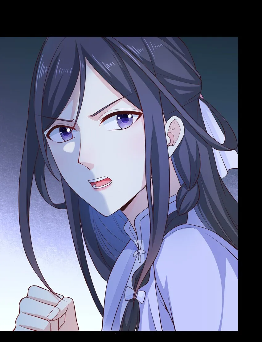 第70话 真成渣渣了！？ 第13页