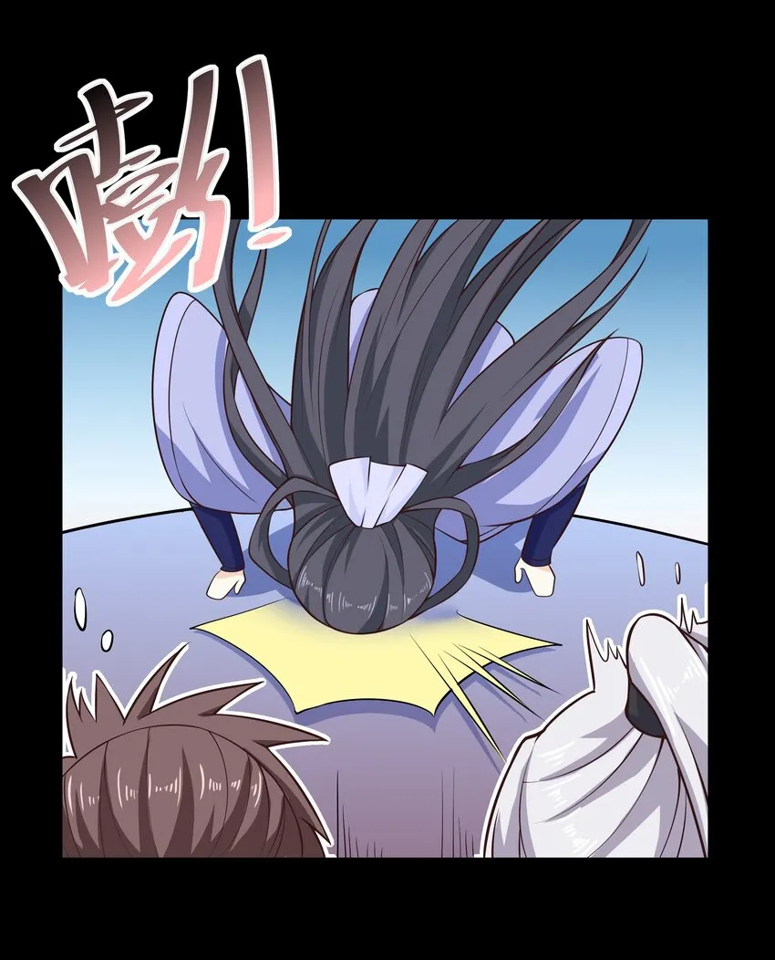 第70话 真成渣渣了！？ 第21页