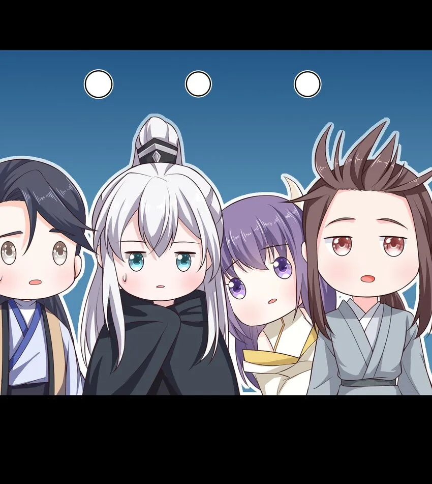 第70话 真成渣渣了！？ 第23页