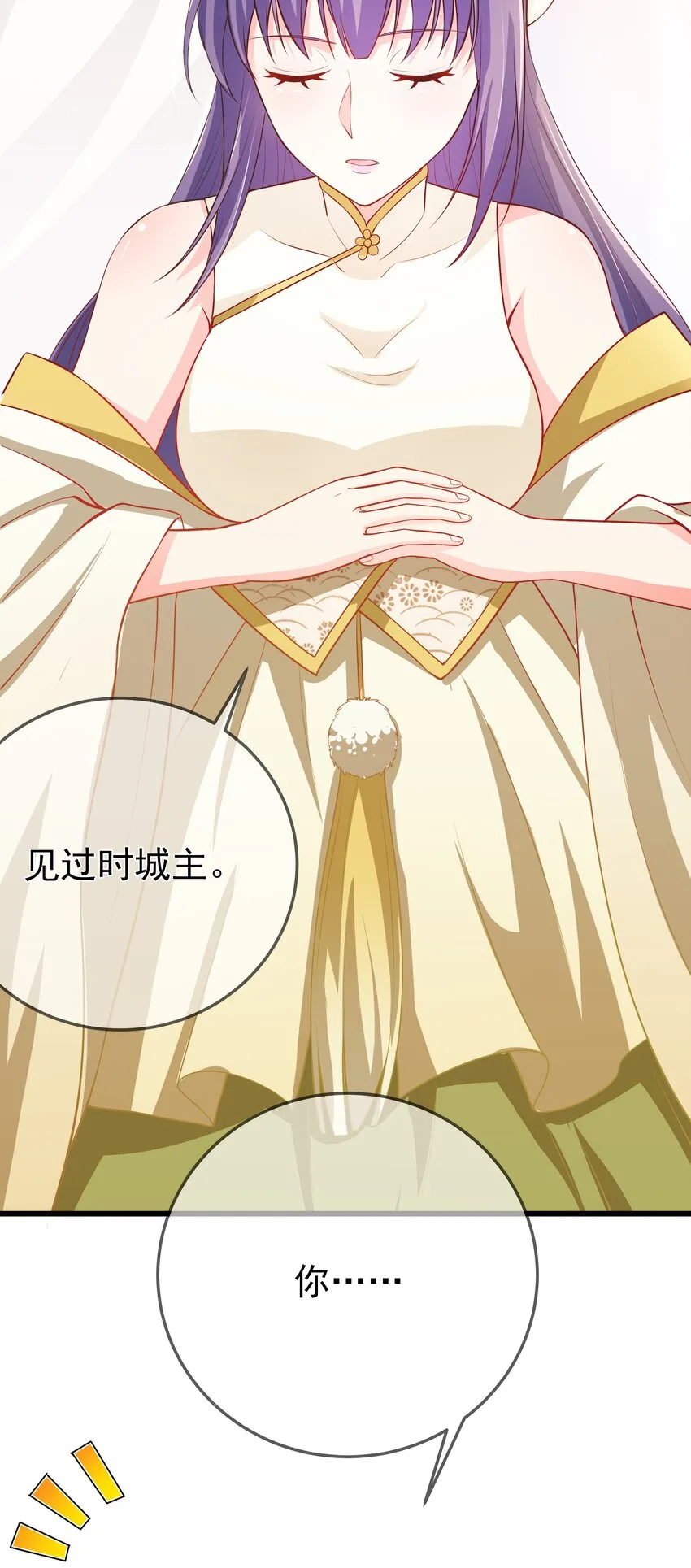 第71话 我们回家 第25页