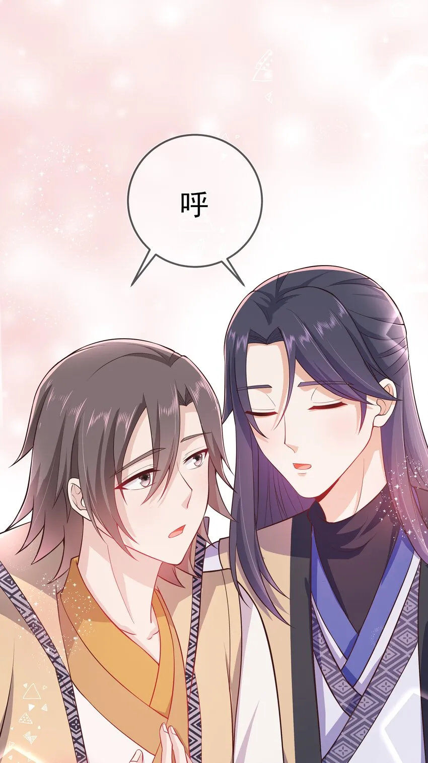 第71话 我们回家 第38页