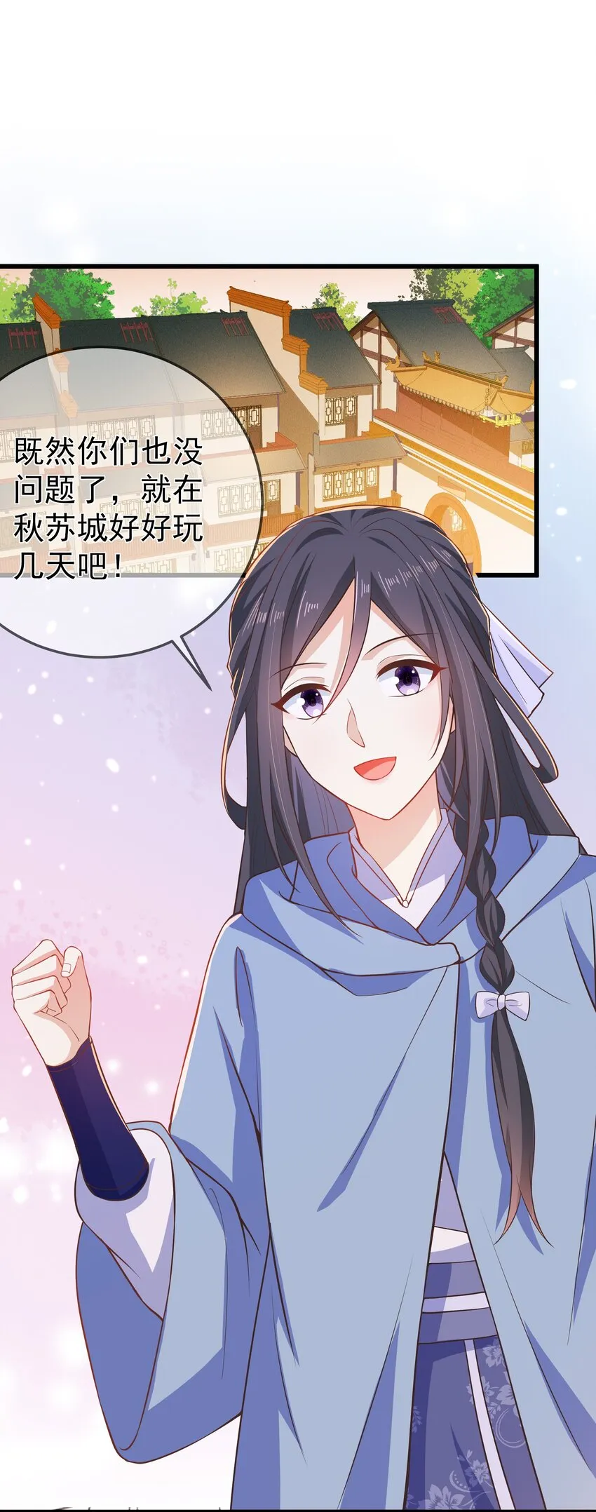 第71话 我们回家 第40页