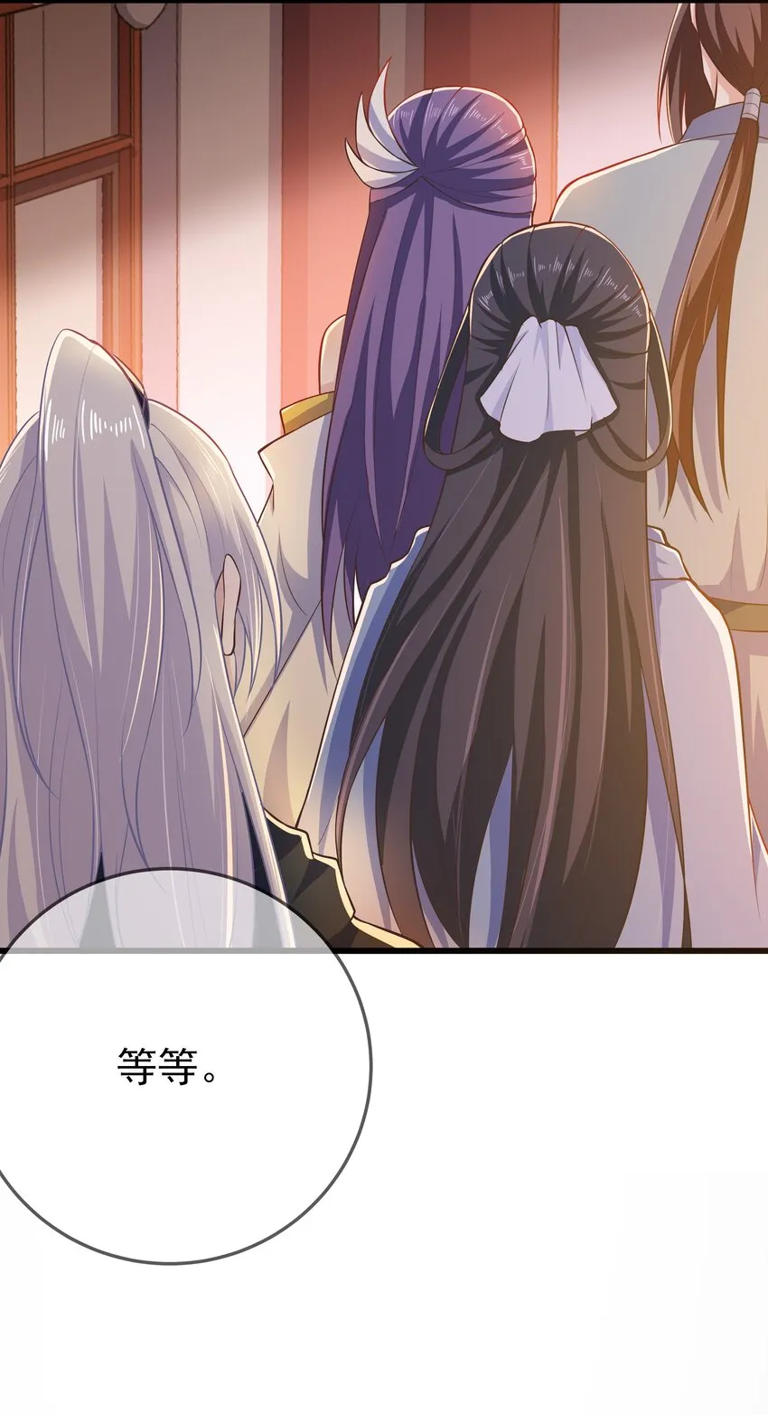 第71话 我们回家 第41页