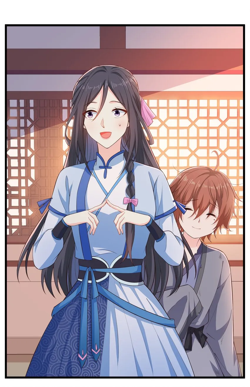第72话 可怜的孩子 第24页