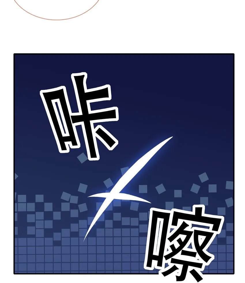 番外篇 长大 第7页