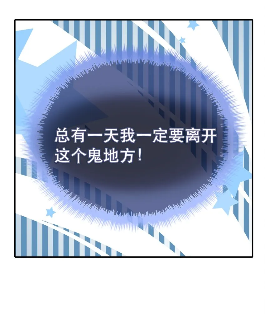 番外篇 长大 第12页