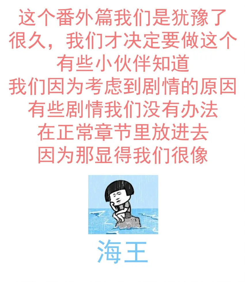番外篇 长大 第23页