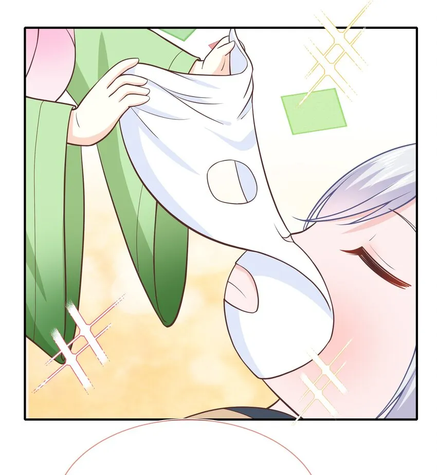 番外篇 美白 第10页