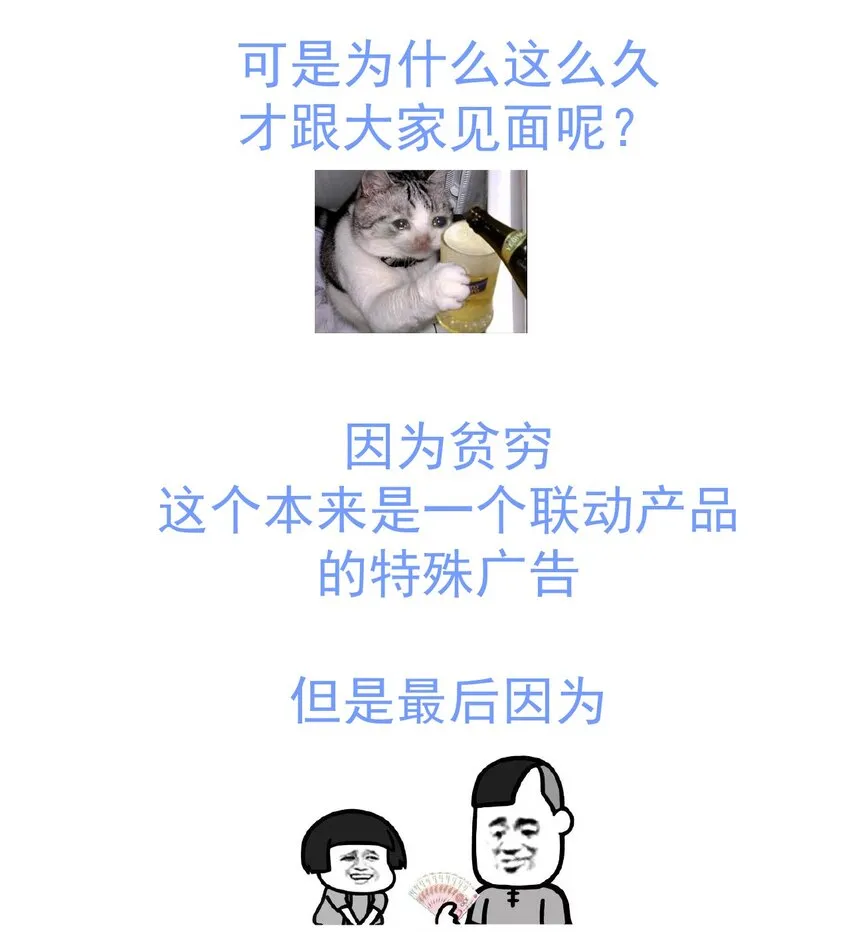 番外篇 美白 第16页