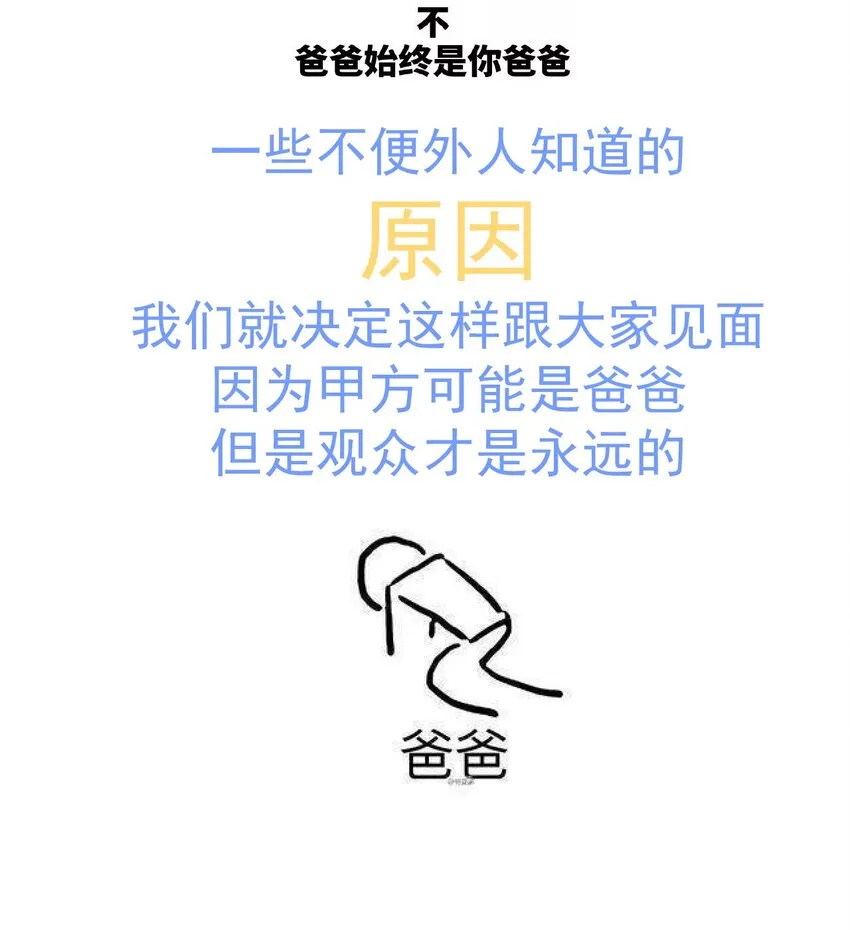 番外篇 美白 第17页