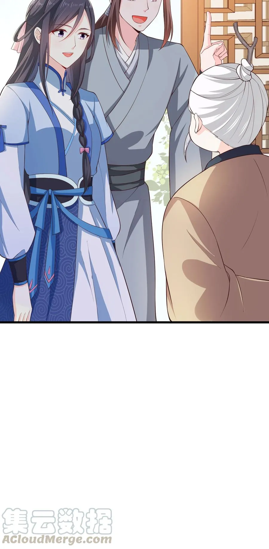 第73话 戚然 第7页
