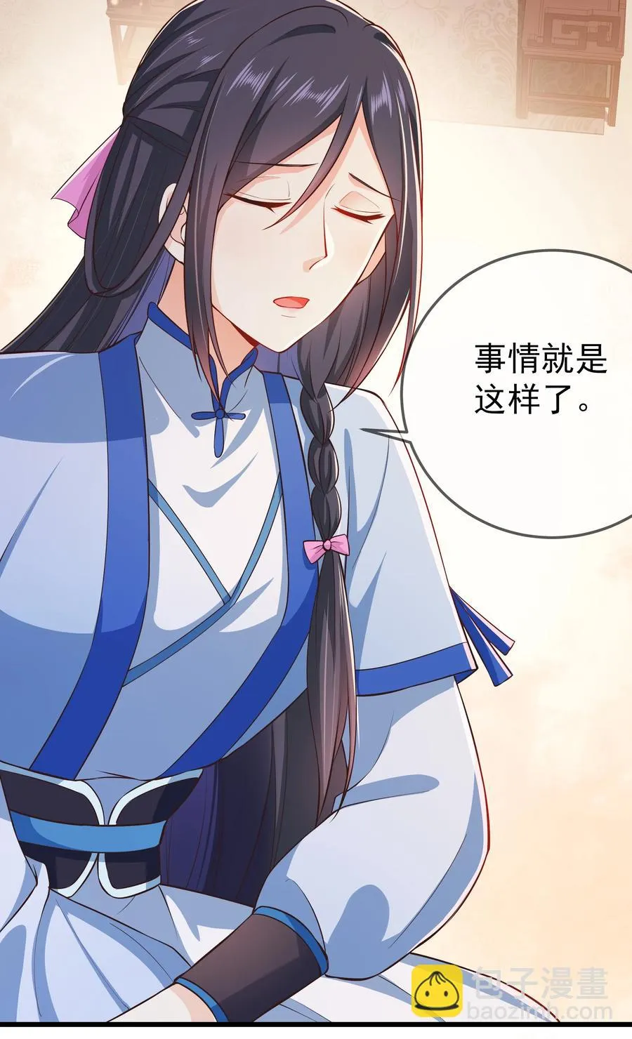 第73话 戚然 第24页