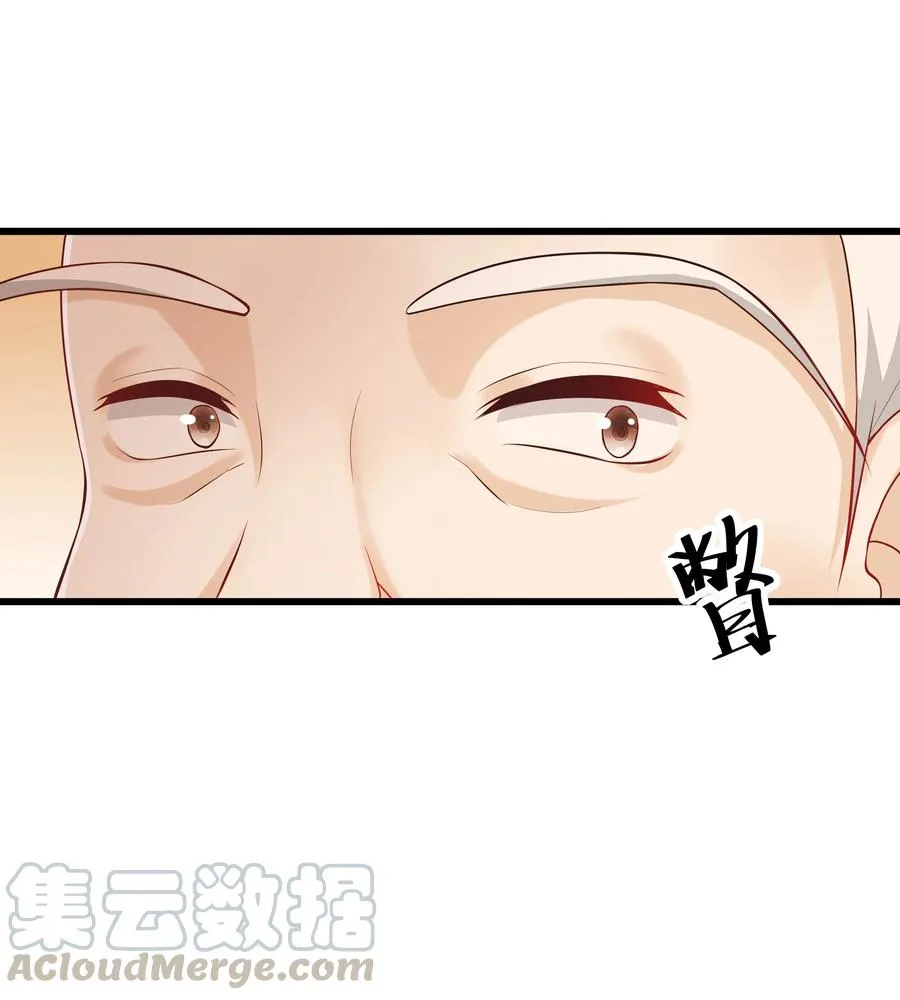 第73话 戚然 第27页