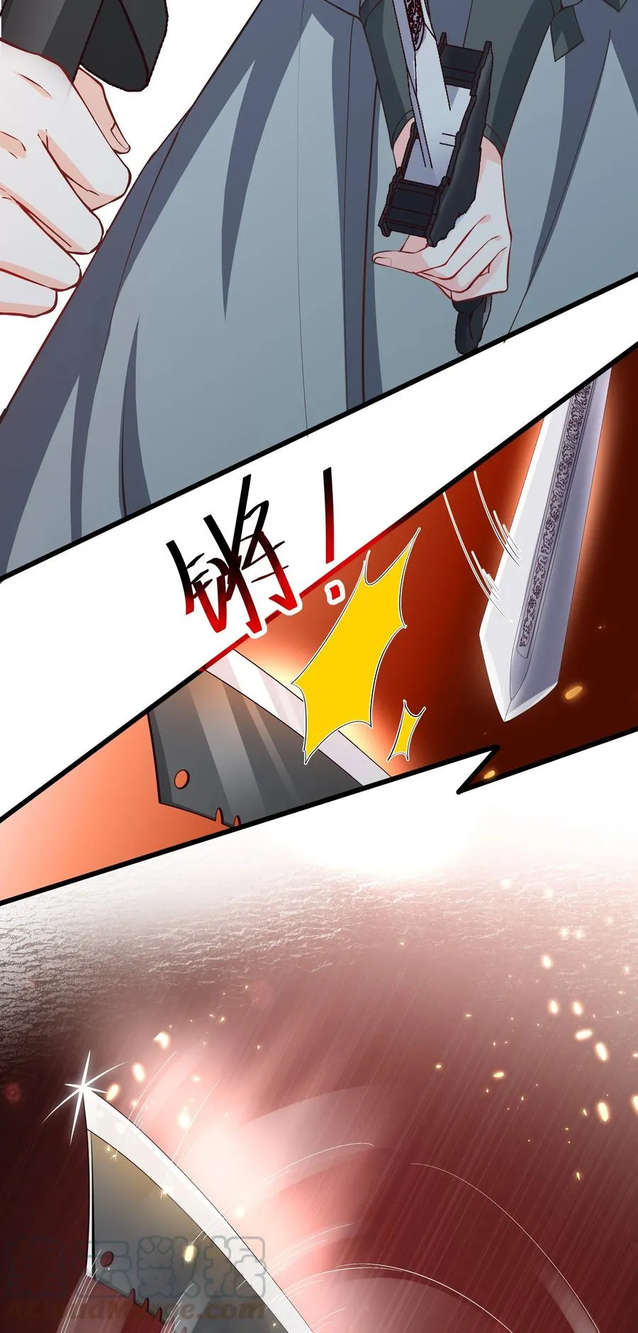 第75话 招收弟子 第23页