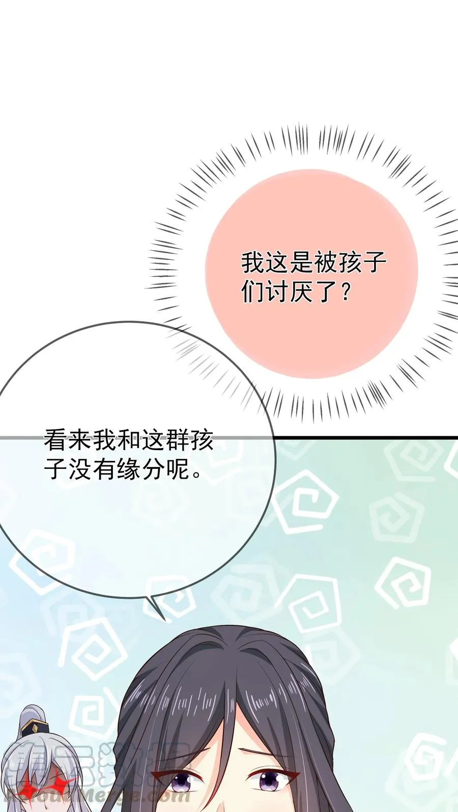 第76话 心魔渐生 第31页