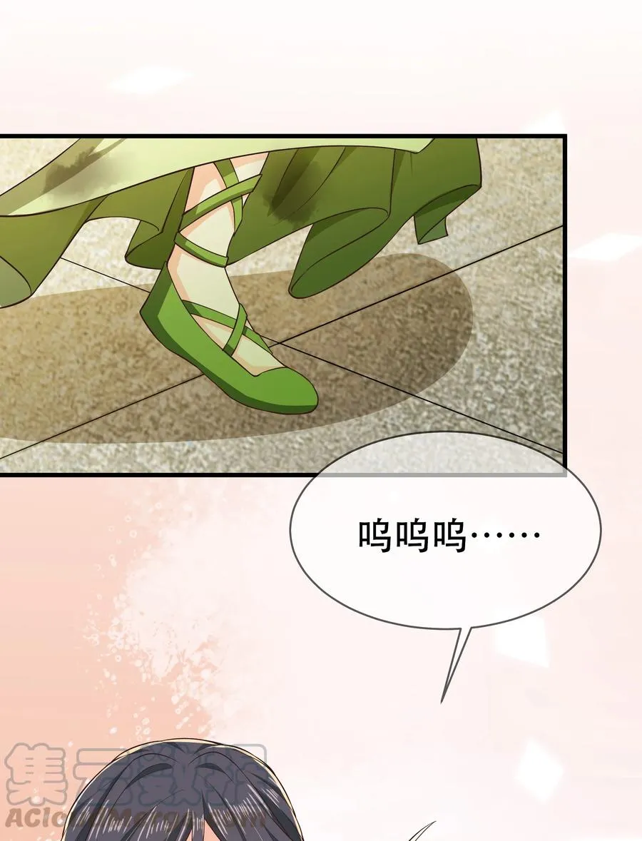 第78话 检讨书 第5页