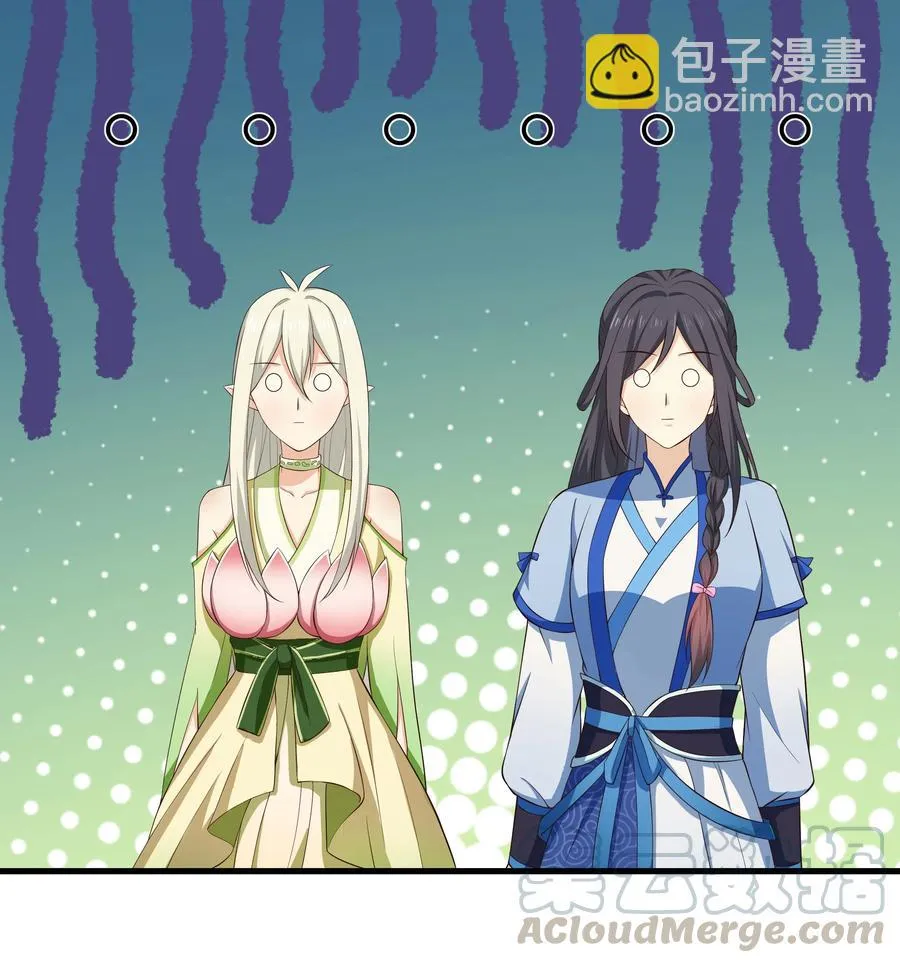 第78话 检讨书 第15页