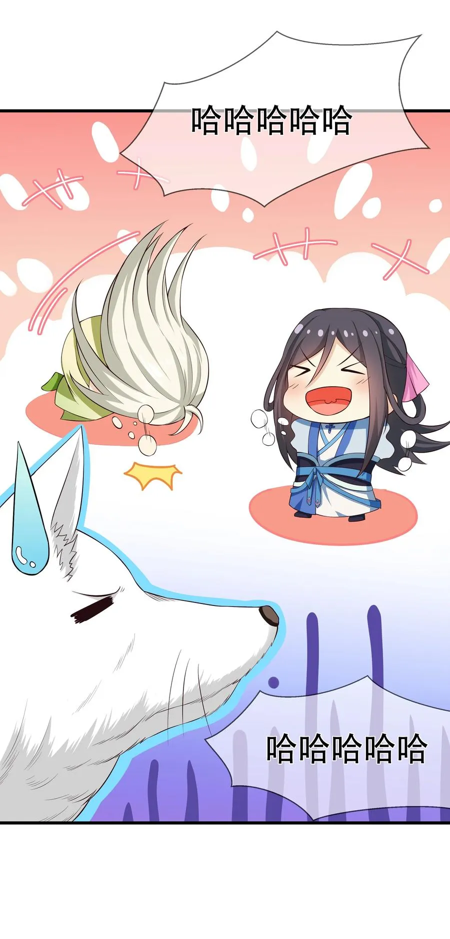 第78话 检讨书 第16页