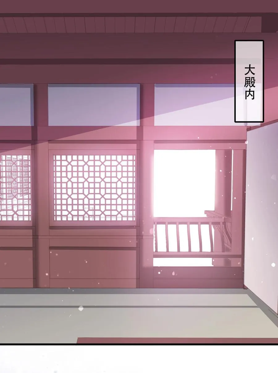第79话 考试什么的最讨厌了 第3页