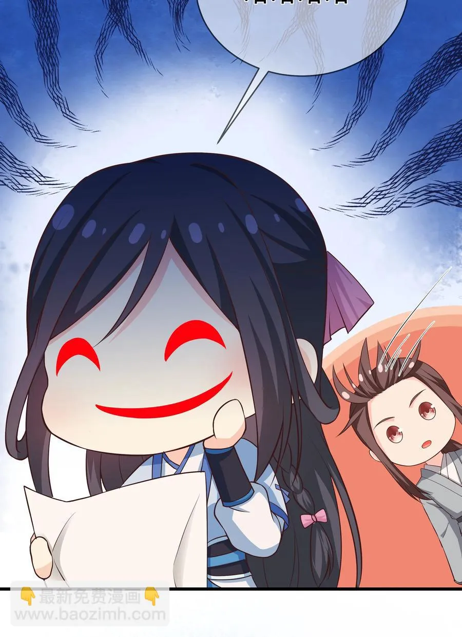 第79话 考试什么的最讨厌了 第8页