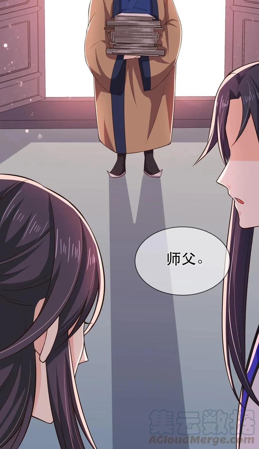 第79话 考试什么的最讨厌了 第16页
