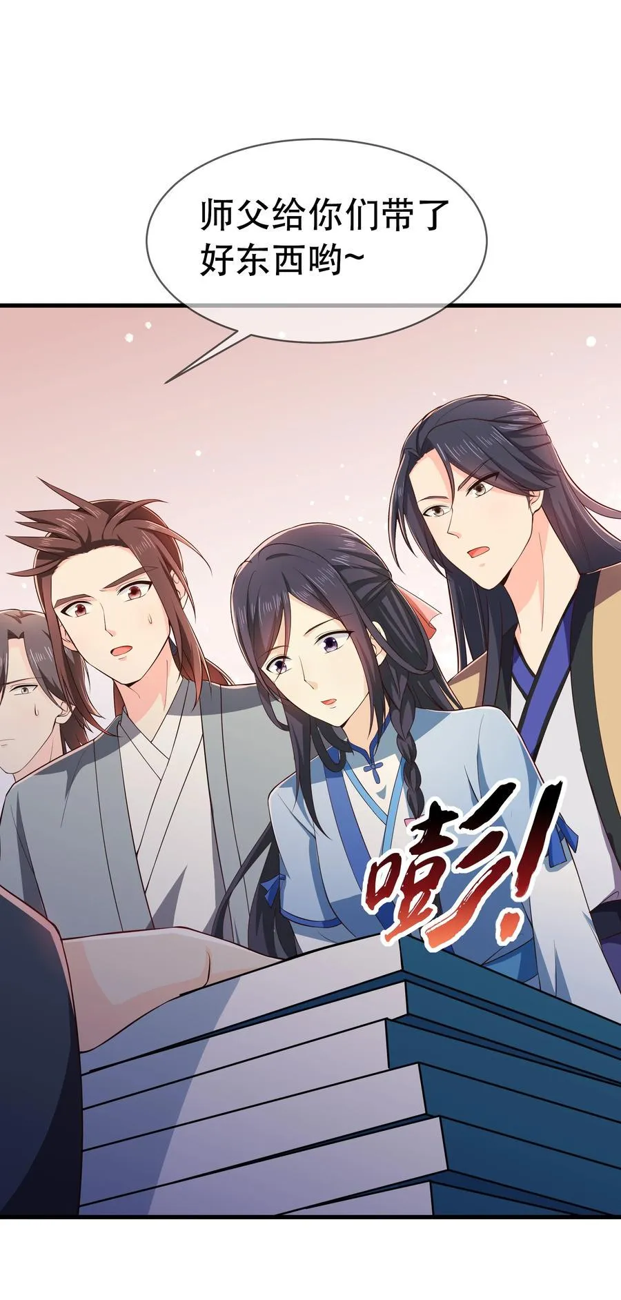 第79话 考试什么的最讨厌了 第17页