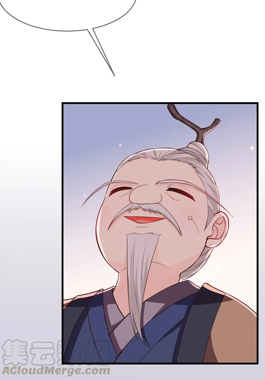 第79话 考试什么的最讨厌了 第19页