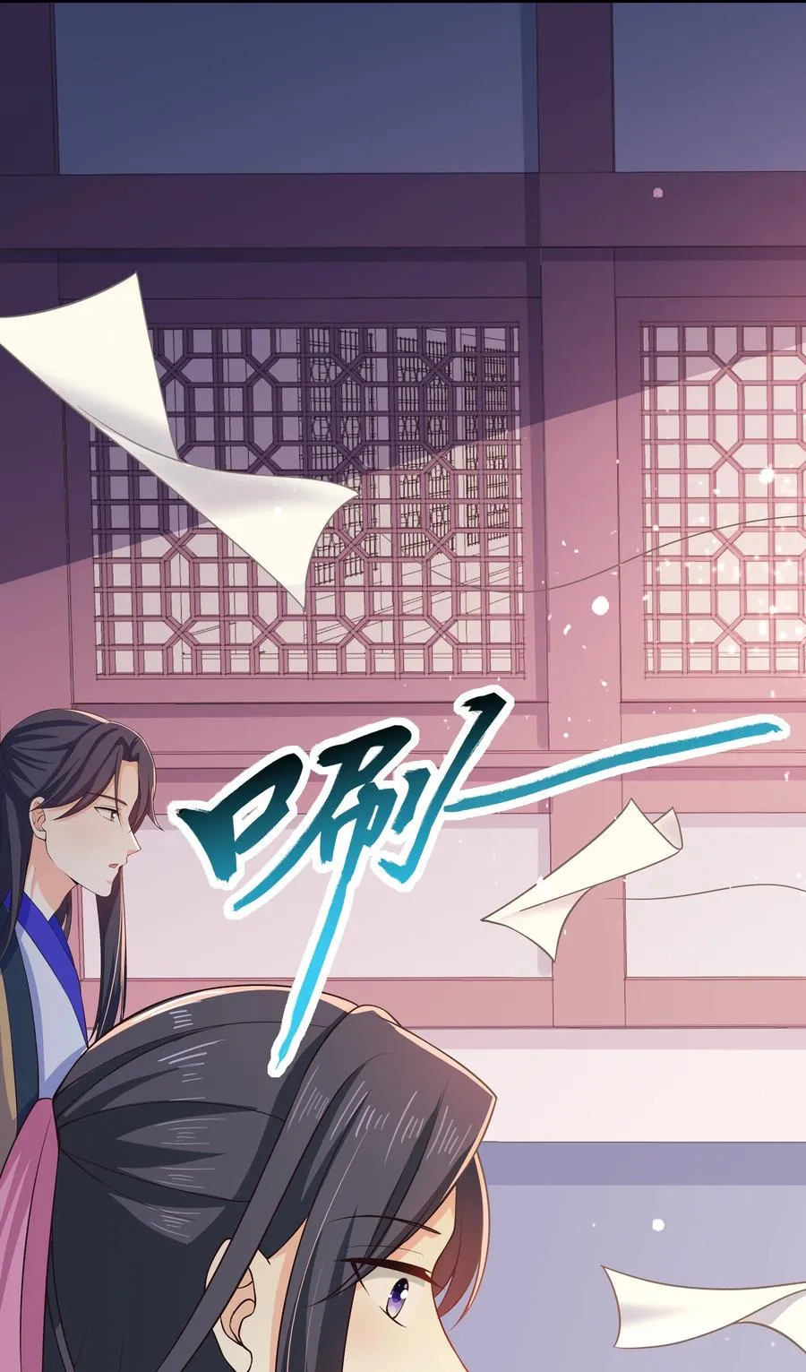 第79话 考试什么的最讨厌了 第35页