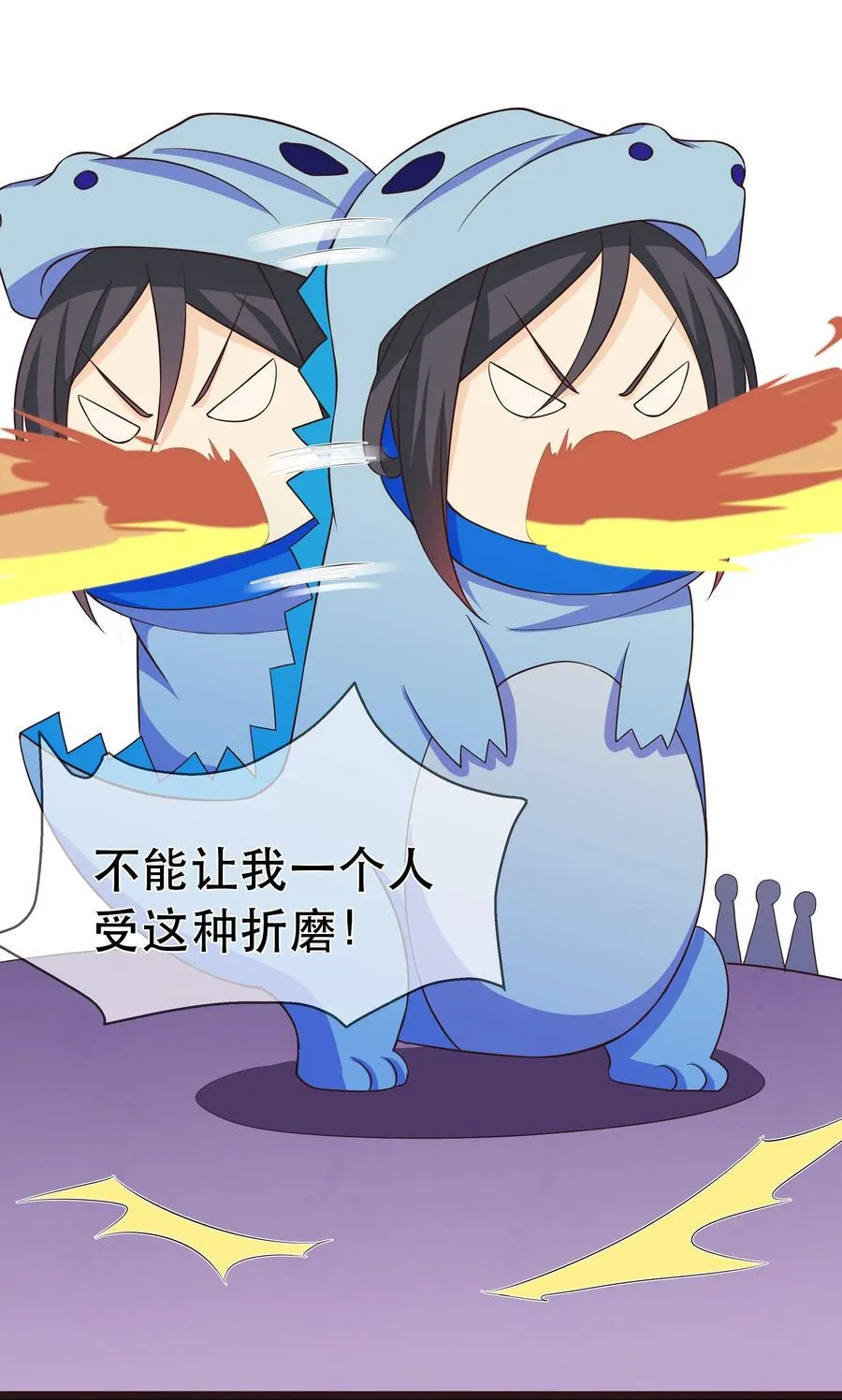 第79话 考试什么的最讨厌了 第39页