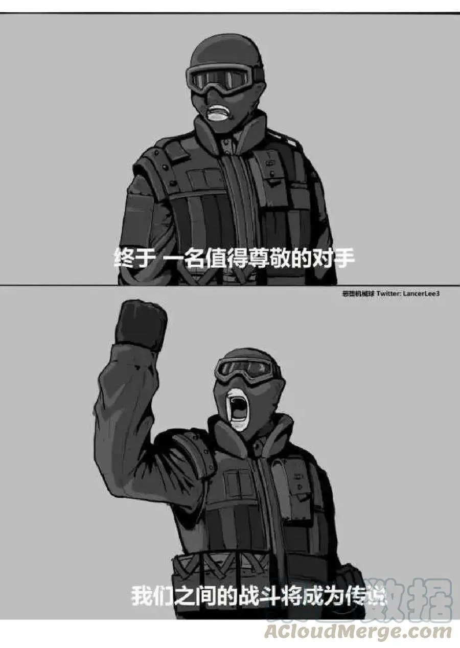 第79话 考试什么的最讨厌了 第49页