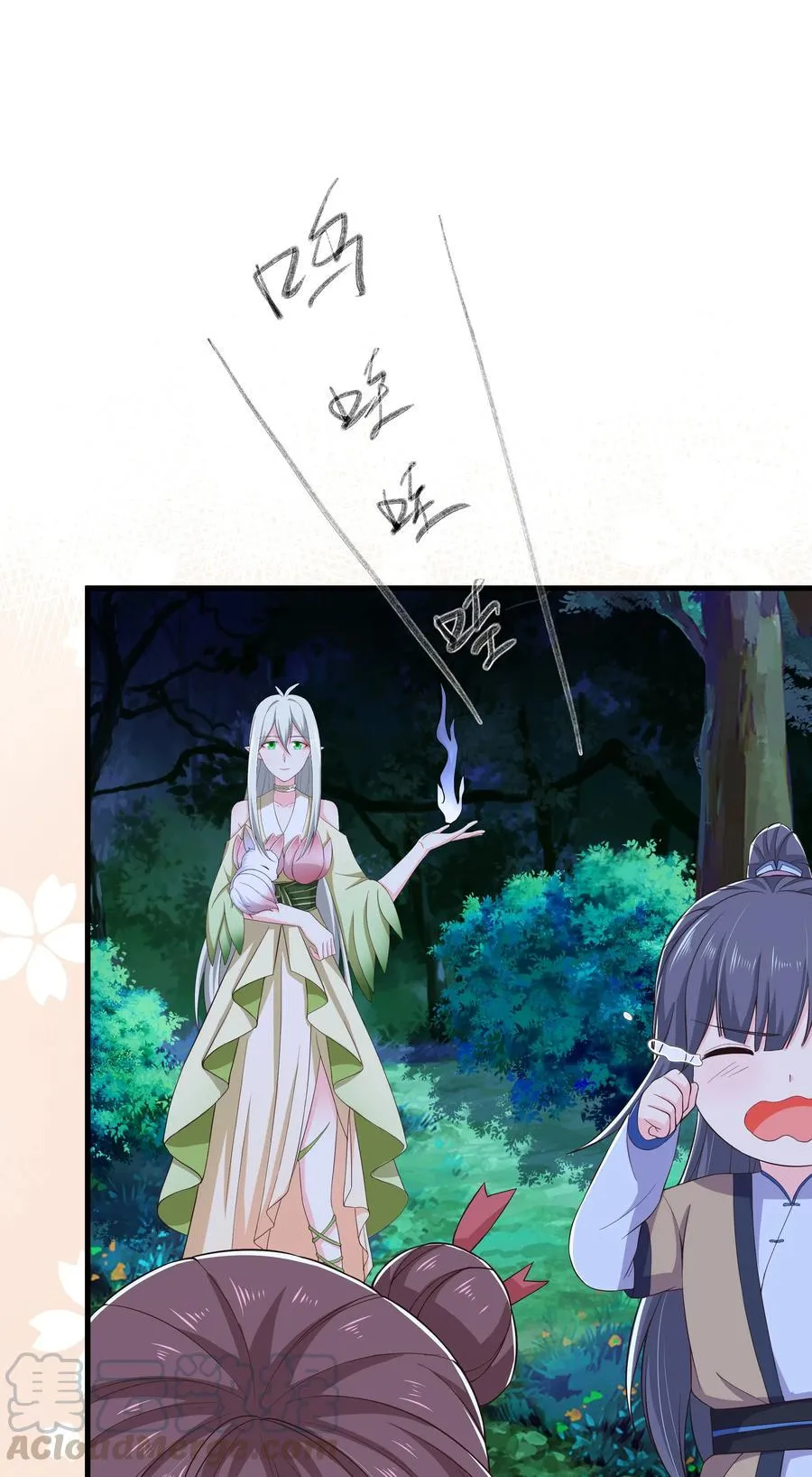 第80话 月考放榜 第15页