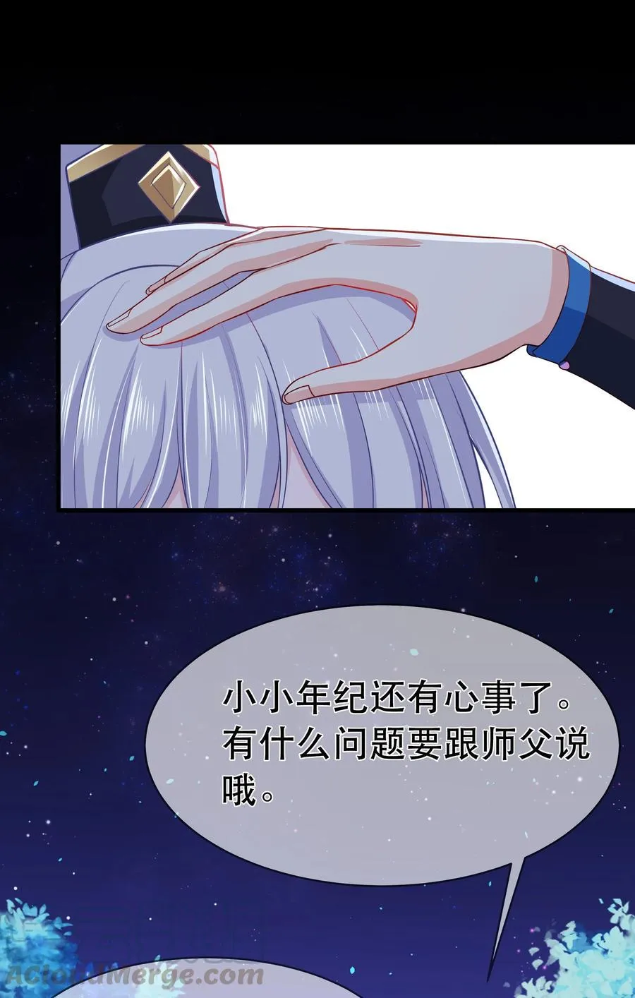 第80话 月考放榜 第21页