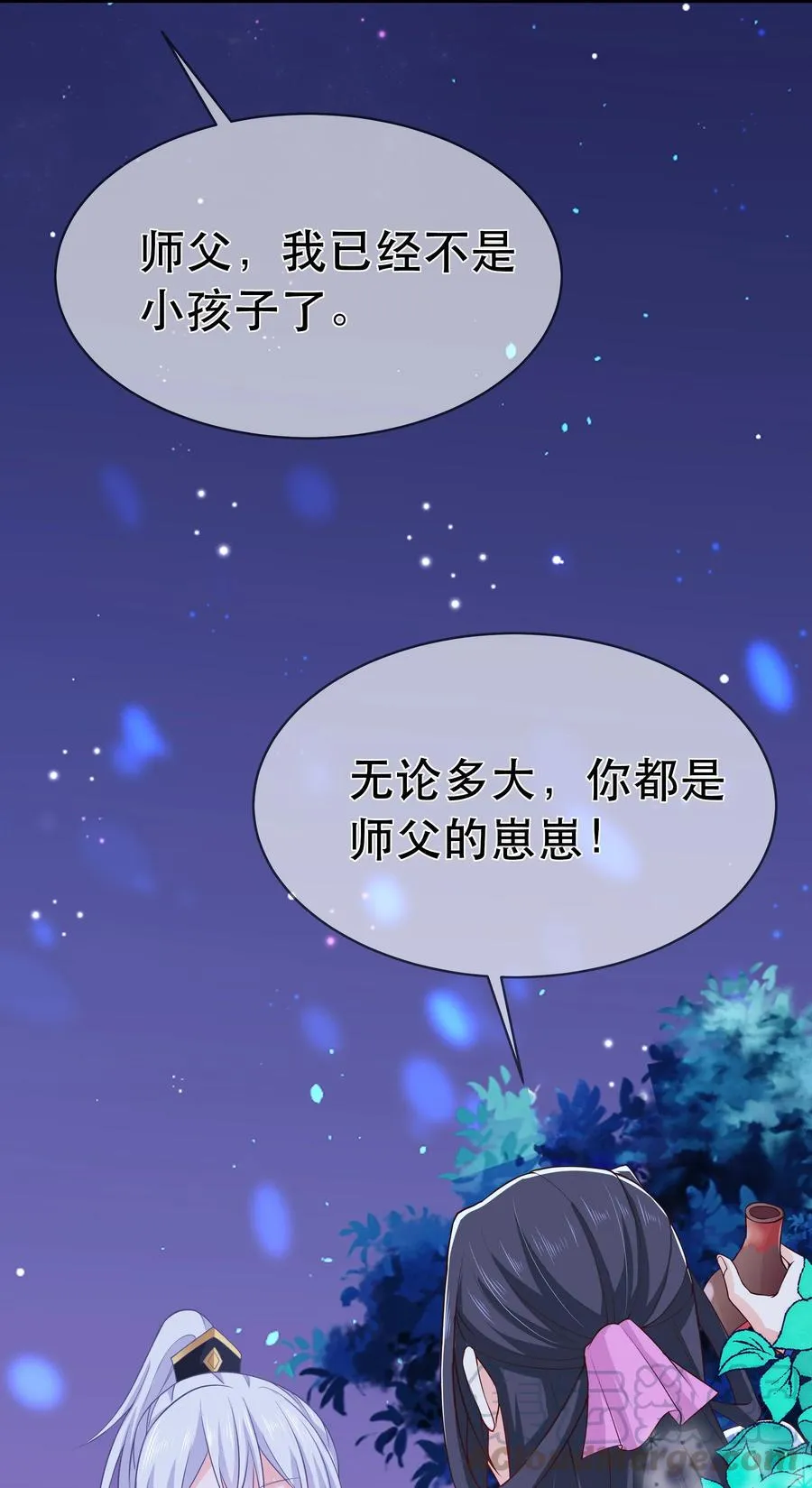 第80话 月考放榜 第29页