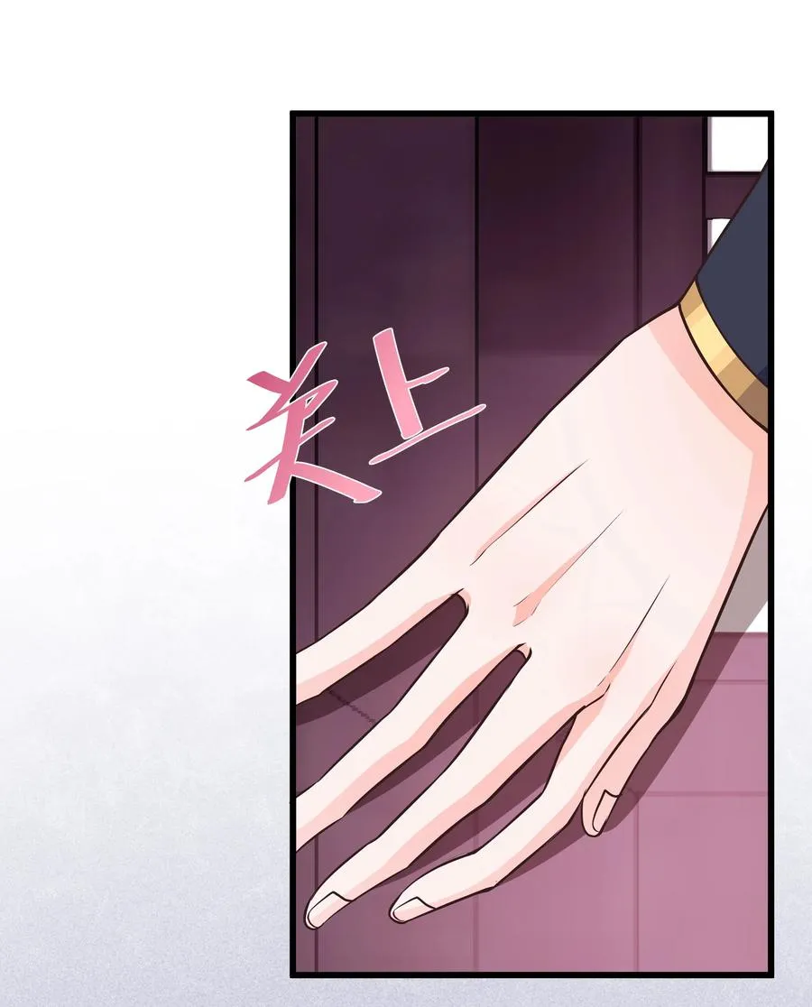 第81话 真相 第17页