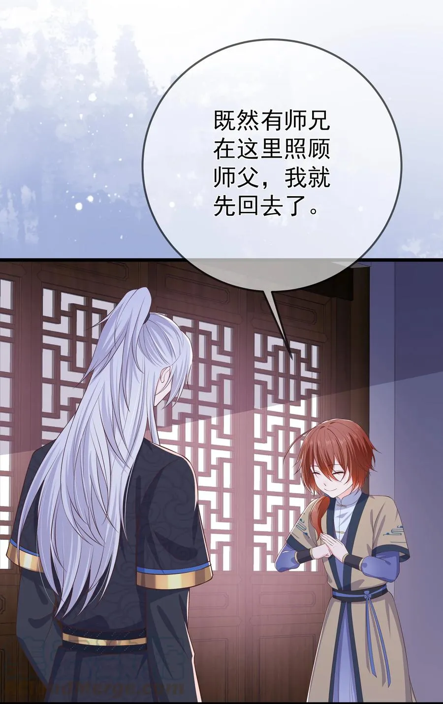 第81话 真相 第31页