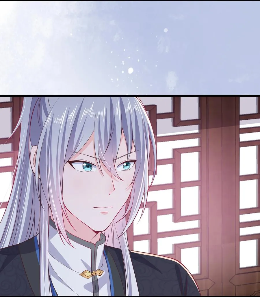 第81话 真相 第32页