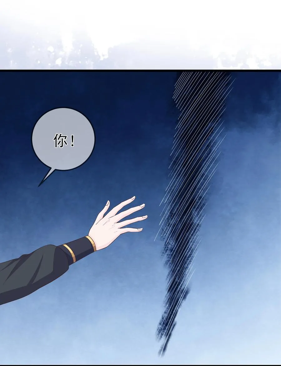 第81话 真相 第38页