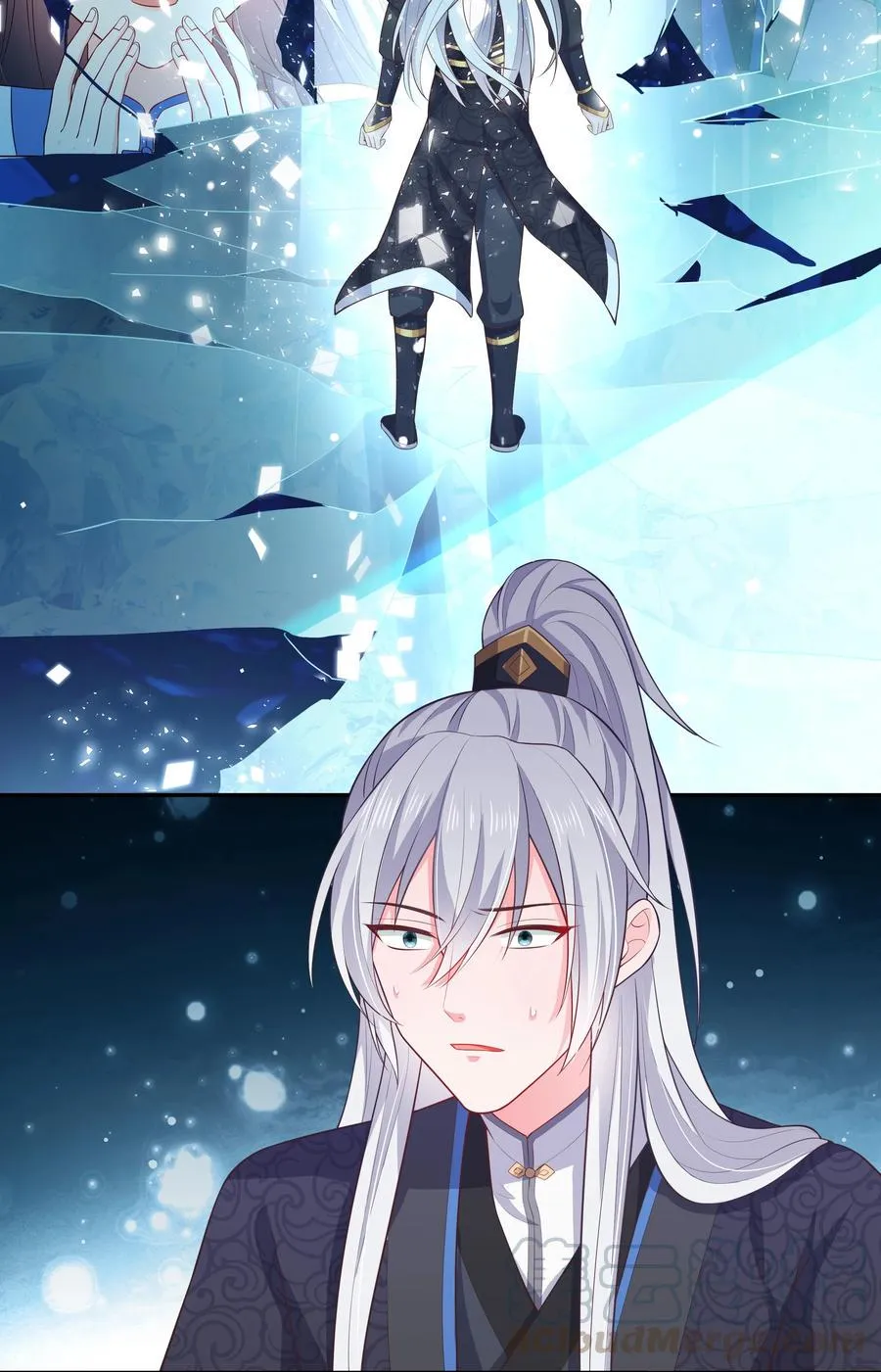第84话 万恶的同人文 第11页