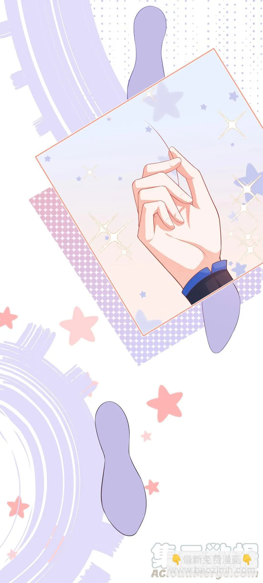 第84话 万恶的同人文 第25页