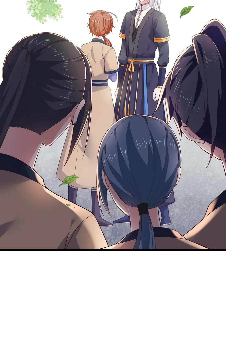 第83话 心魔 第8页