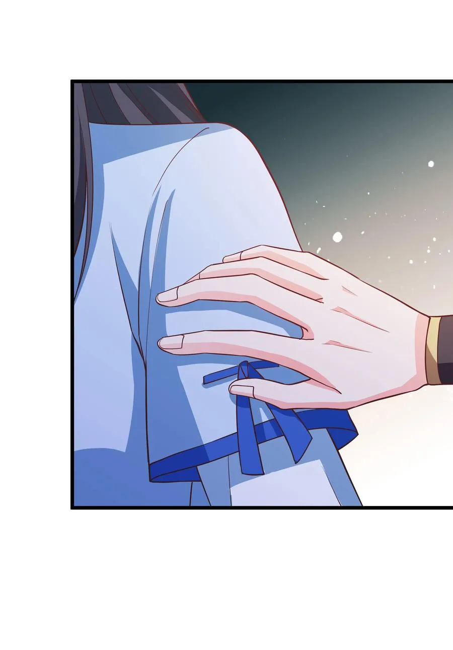 第83话 心魔 第33页
