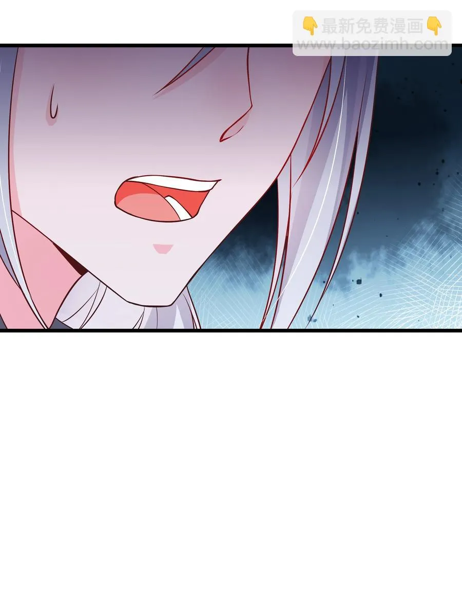 第83话 心魔 第36页