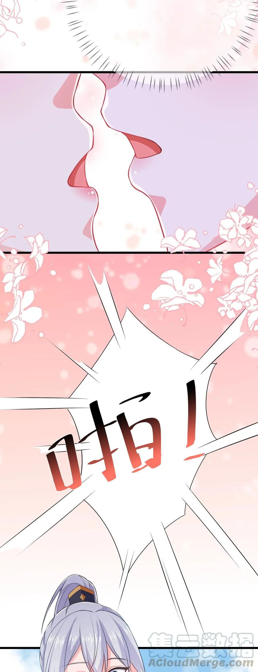 第85话 风云再起 第33页
