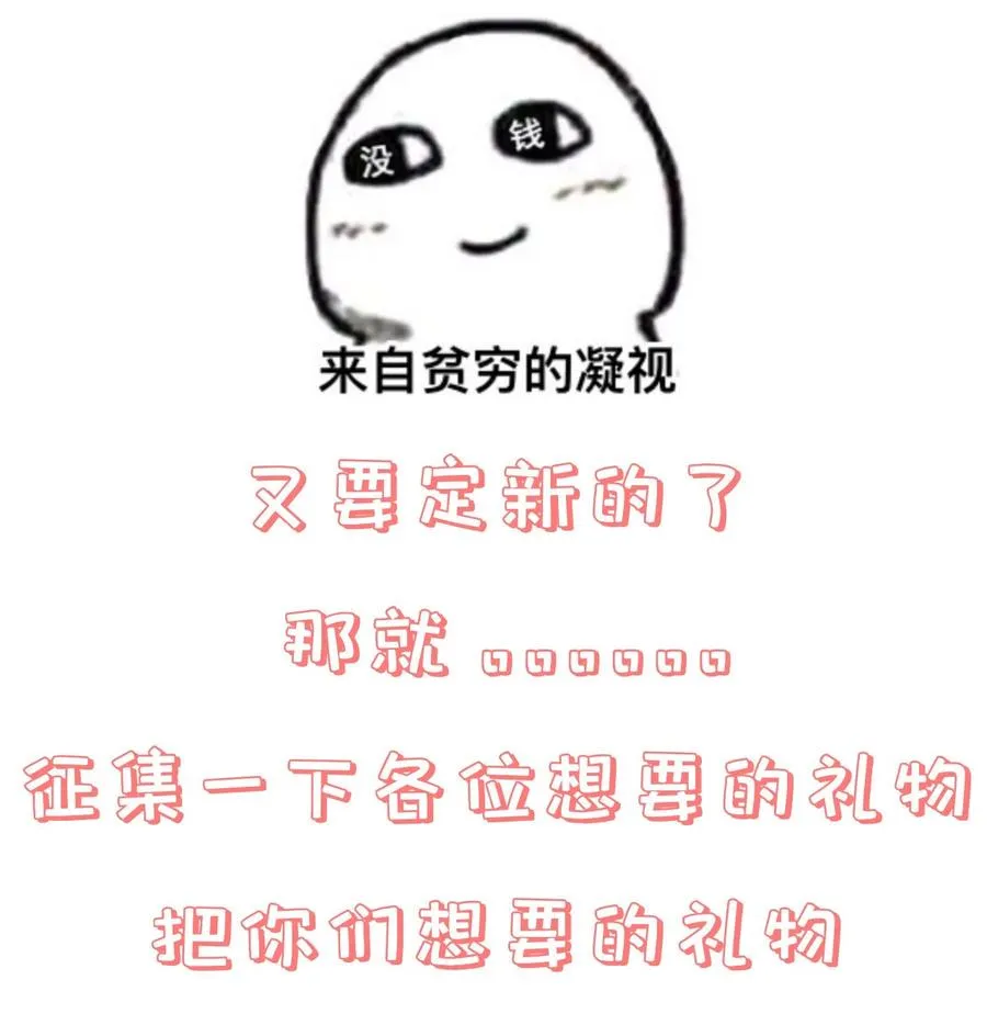 第85话 风云再起 第42页