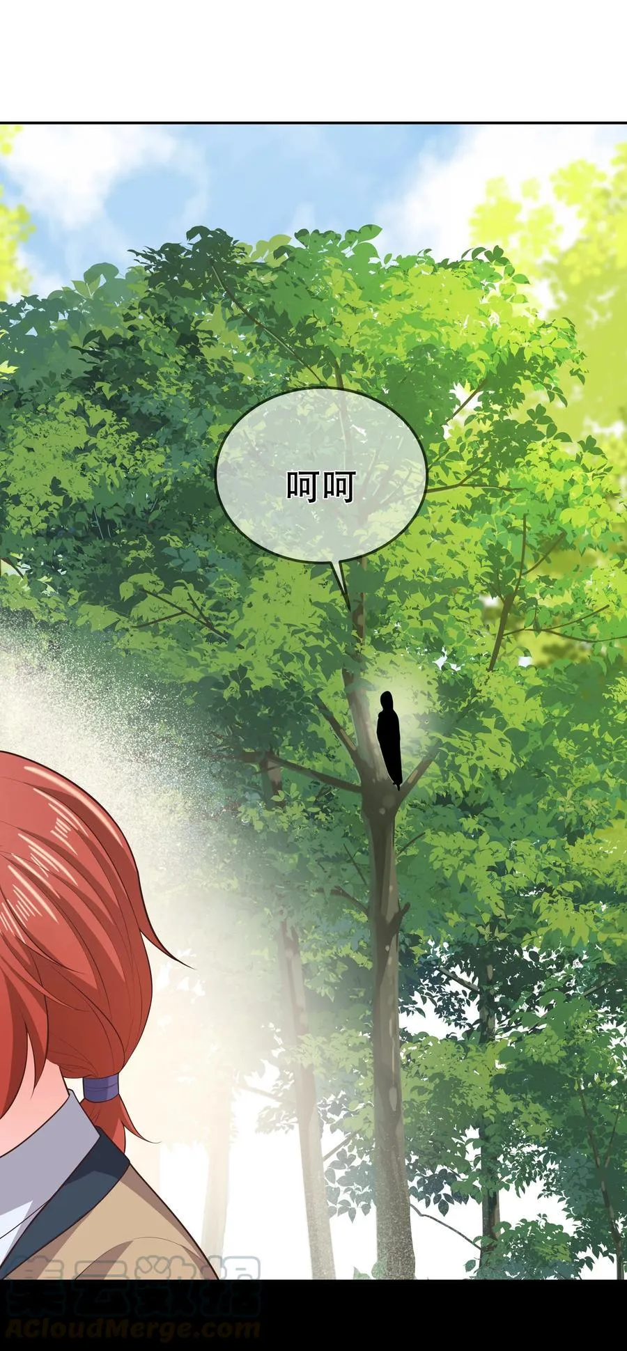 第86话 搞偷袭你玩不起！ 第40页