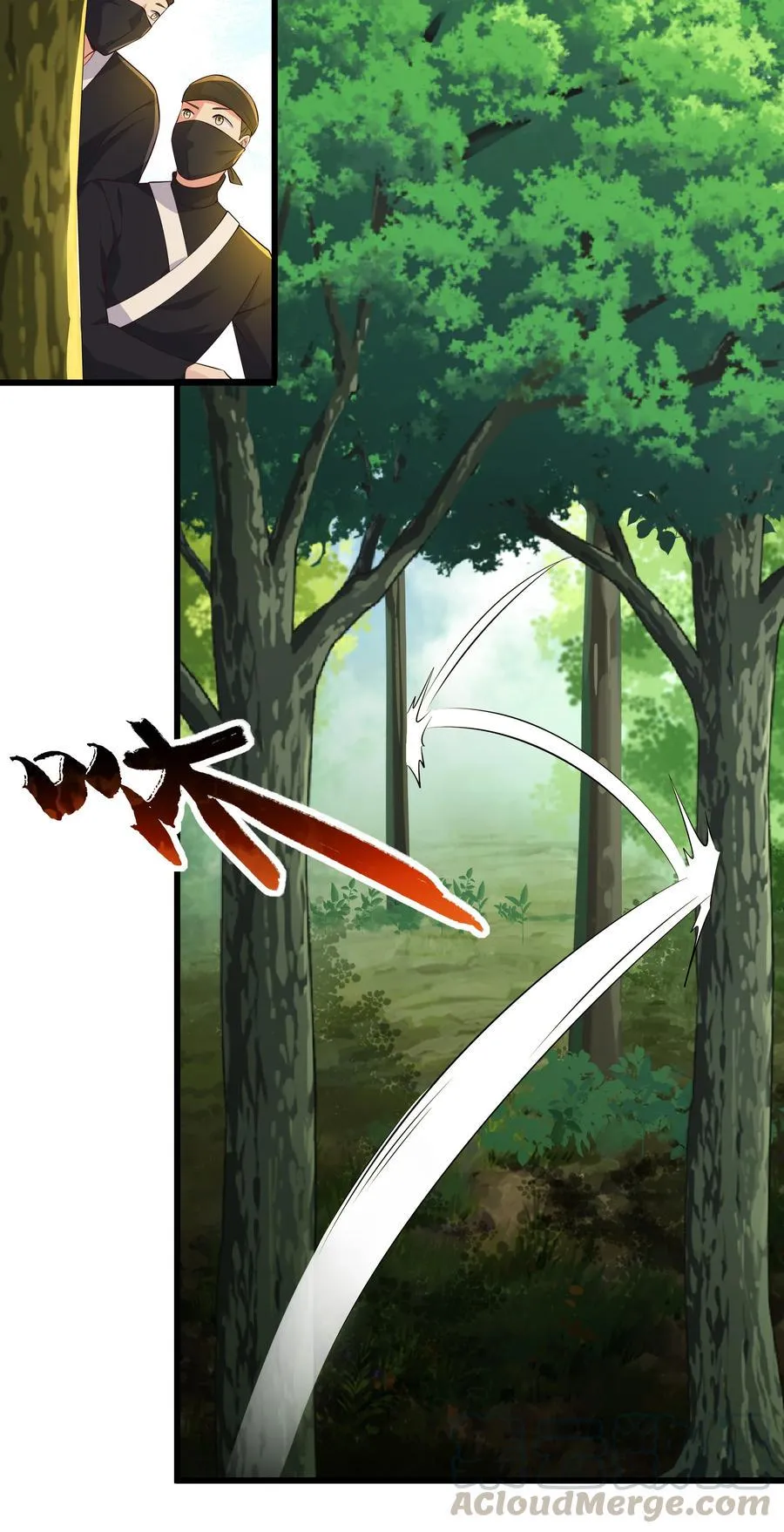 第87话 开小灶 第17页