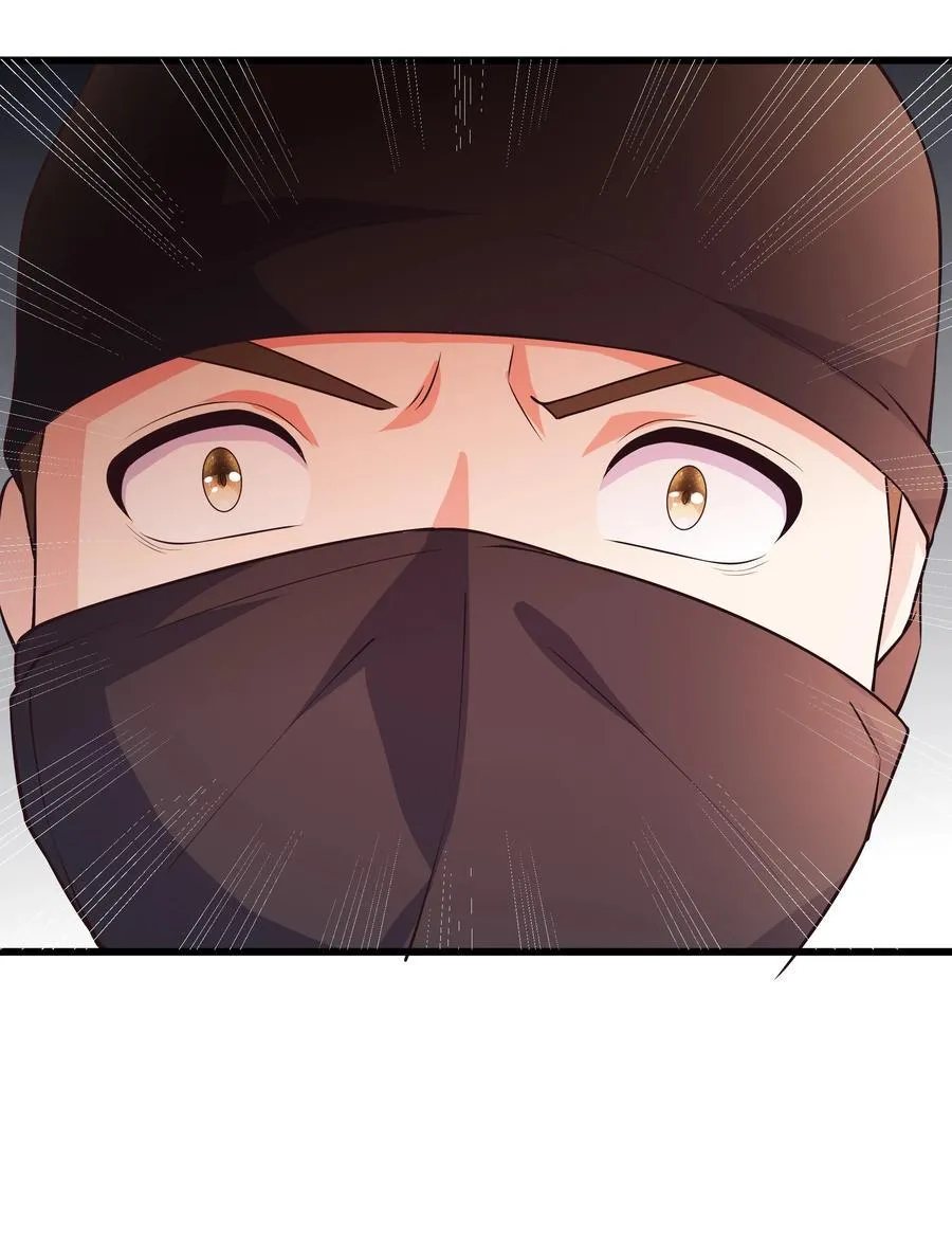 第87话 开小灶 第18页