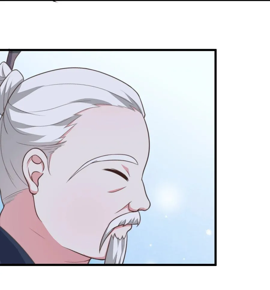 第89话 陌上川 第32页