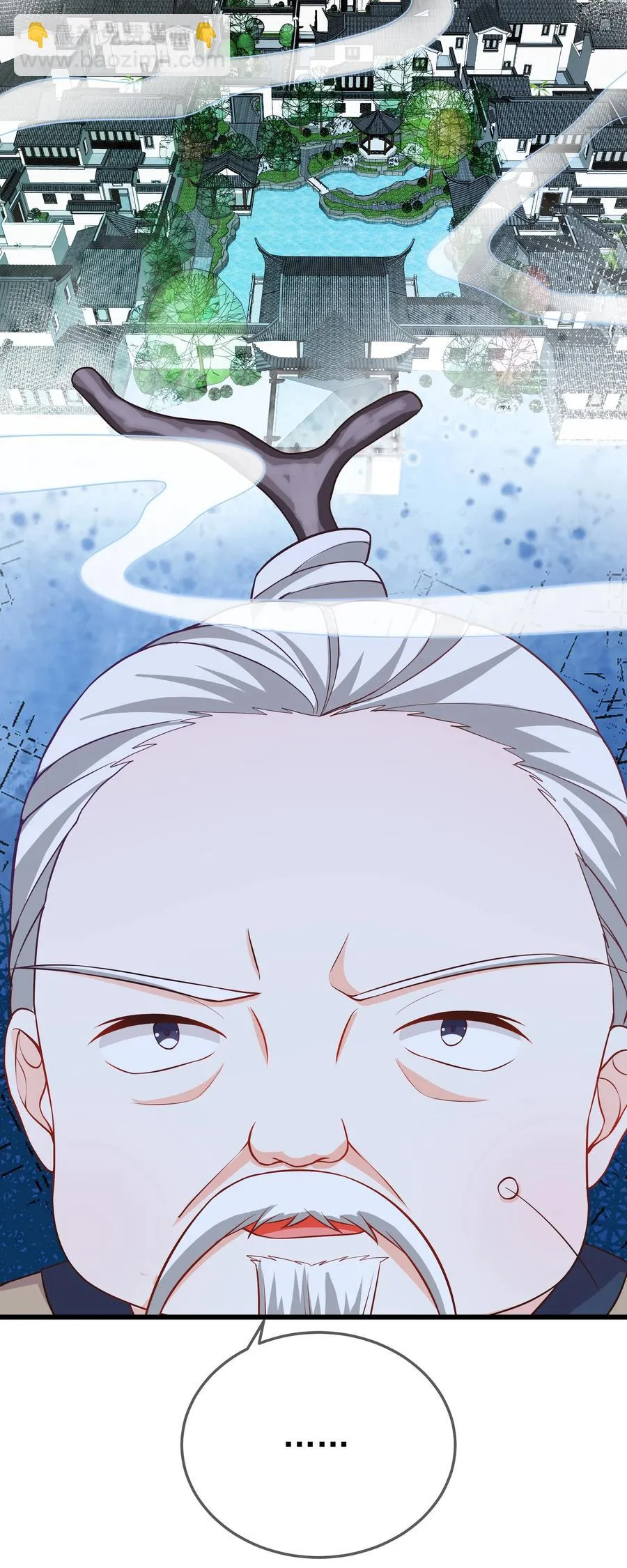 第91话 真相大白 第6页